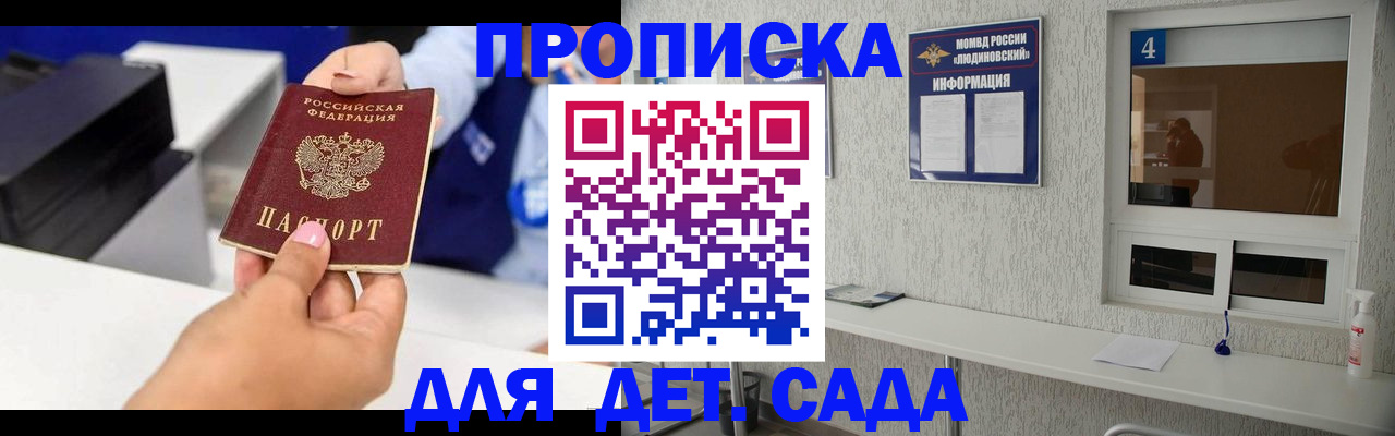 форма 3 в Кореновске
